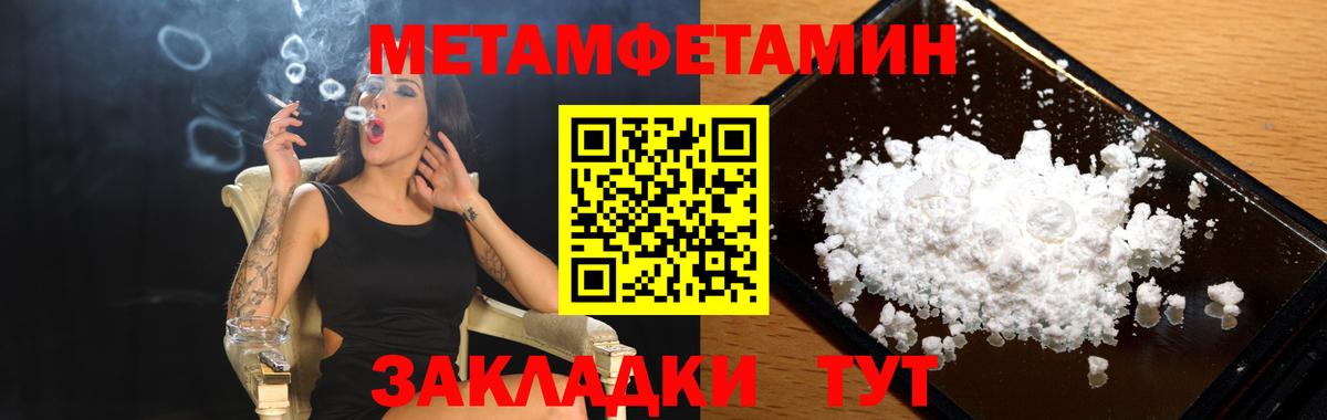 АМФ Premium Печора