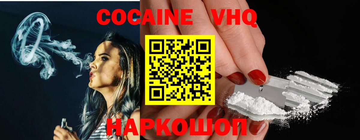 Кокаин Эквадор Печора