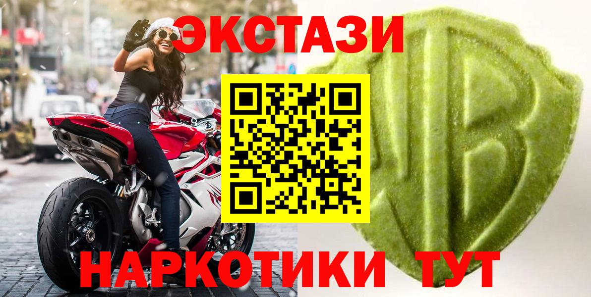 Ecstasy Philipp Plein  Экстази круглые  Печора  Вход с VPN 