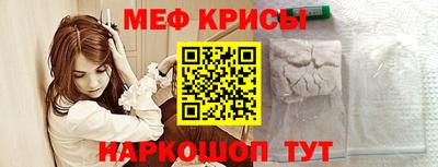 метамфетамин Северобайкальск