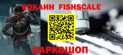 бутик Севастополь