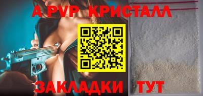бутик Севастополь