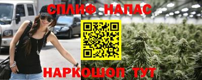 метамфетамин Северобайкальск