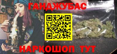 метамфетамин Северобайкальск
