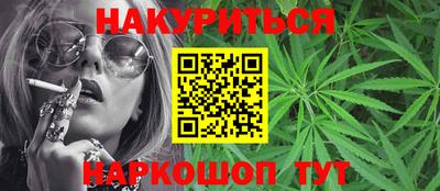 ешки Сланцы