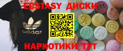 бутик Севастополь