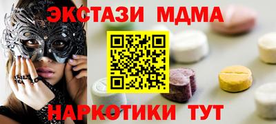 бутик Севастополь