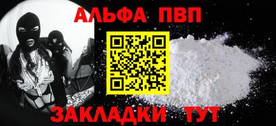 бутик Севастополь