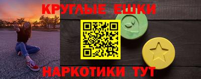 метамфетамин Северобайкальск