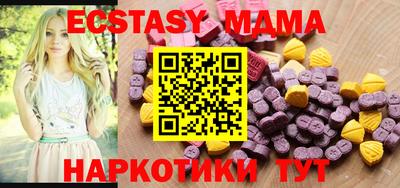 метамфетамин Северобайкальск