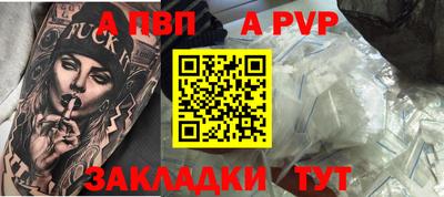 метамфетамин Северобайкальск
