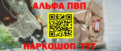 бутик Севастополь