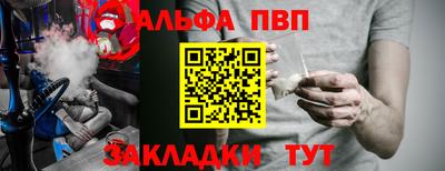 метамфетамин Северобайкальск