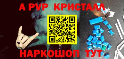 бутик Севастополь