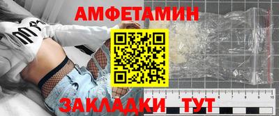 метамфетамин Северобайкальск
