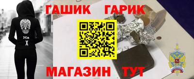 бутик Севастополь