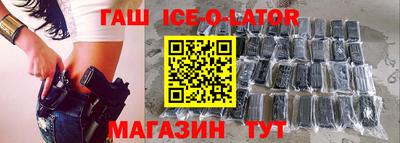 бутик Севастополь