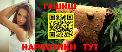 бутик Севастополь