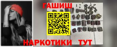 метамфетамин Северобайкальск