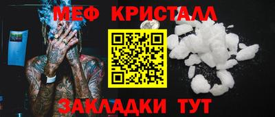 бутик Севастополь