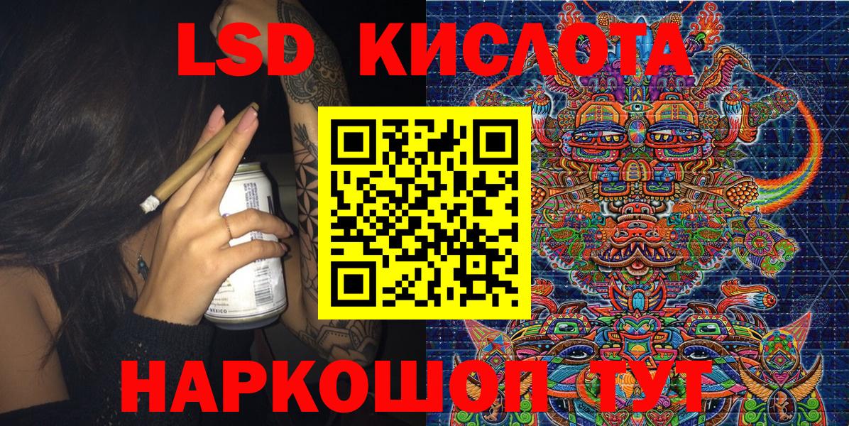 NBOMe  ГАШИШ  Печора  Меф кристаллы  Вход с VPN  Конопля  ГАШИШ  КОКАИН 